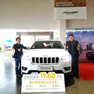 19.68fȫJeepɹ⣬ֵӡоɫ؅^(q)\