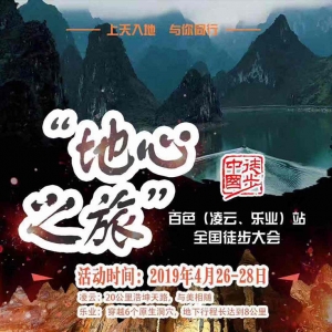 (dng)ļ2019ͽЇ(gu)・ȫ(gu)ͽ(hu)ɫơ(l)I(y)վ